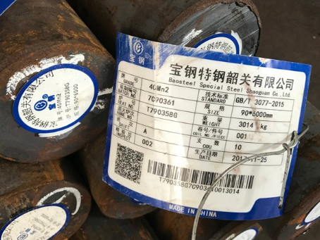 贞丰40Mn2合金结构钢