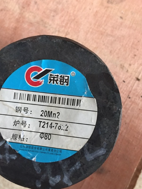 贞丰20Mn2合金结构钢