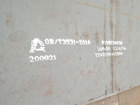 贞丰容器板-16MnDR