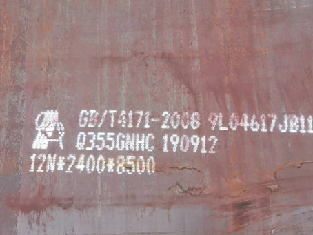 贞丰Q345NS耐酸钢板